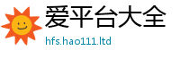 2025新奥天天开好彩开奖结果在2025新澳门免费挂牌灯牌